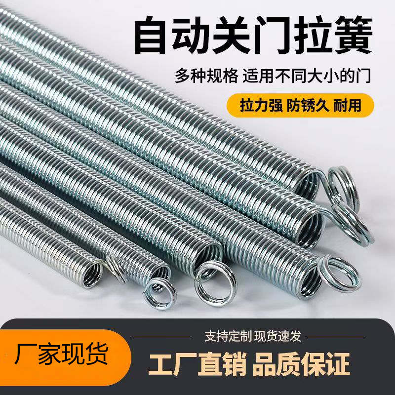 家用拉门防风弹簧门弓子拉簧自动关门弹簧伸缩弹簧式闭门器纱门簧