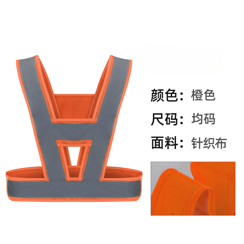 cinturón reflectante construcción de carreteras ropa de protección de seguridad de tráfico chaleco de ciclismo chaleco reflectante imprimir