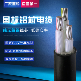 �����XоYJLV2 3 4о10 16 25 35 50ƽ������ܿտ��ϻ�늾���|