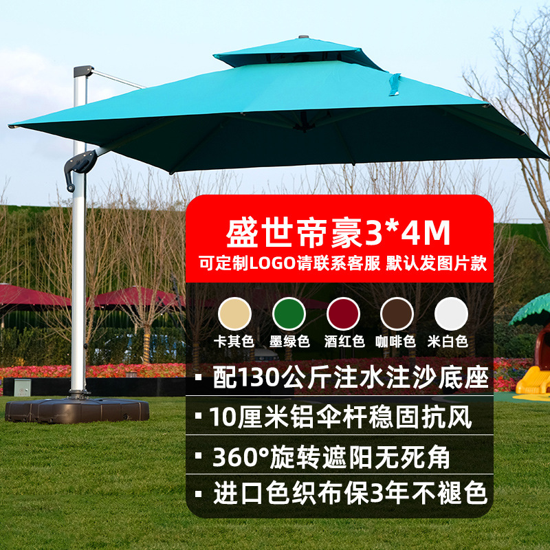 Al Aire Libre mesa y silla paraguas sombrilla jardín comercial Villa jardín sombrilla balcón al aire libre paraguas Romano