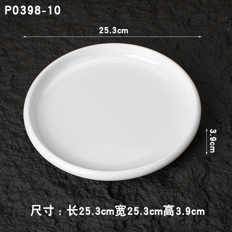 퓨어 화이트 P0398-10