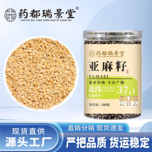 �S������ �쁆����ե�͵͜غ決���S�����������l���l100g/��