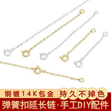 14K�����~�Ə��ɿ����L���β������diy�ֹ������Ʒ������l