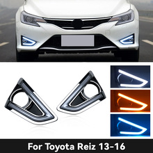 适用于丰田13/17款新锐志LED日行灯 Toyota Reiz DRL日间行车灯