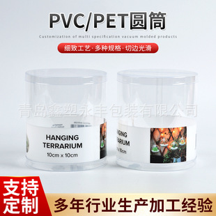 PVC͸���AͲ���b�� �A���λ��yƷ�ռ{Ͱ͸���������܎��w���bͰ