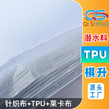 ���Sֱ���p���N�R����ᘿ����ͺ�TPU��ˮĤ��ˮ��©������Ĥ����