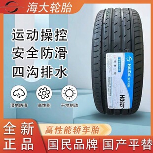����݆̥255/50R20 109W ����ONE �ȁ����� ��;�� 25550R20