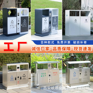 Outdoor Stainless Steel Waste Bin for Municipal Sanitation, Dual-Bin for Sorting in Residential Areas, Scenic Spots, and Parks