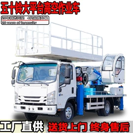 其他专用汽车;垃圾车;道路清扫车