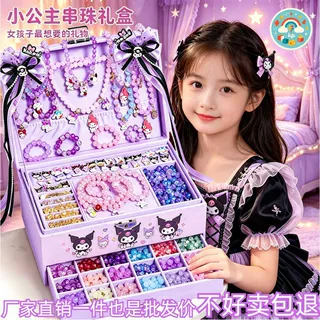 新款库米米女孩手串diy套装手工琉璃串珠手链饰品女孩玩具伴手礼