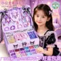 女孩手工新款串珠玩具