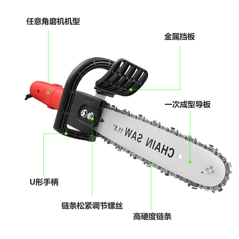 角磨机改装电链锯万用电锯家用木工多功能小型手提式伐木锯磨光机
