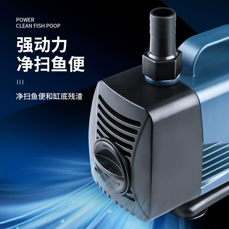 Household Small Adjustable Silent High-Lift Amphibious Fish Tank Submersible Pump Side-Suction Circulation Water Pump
