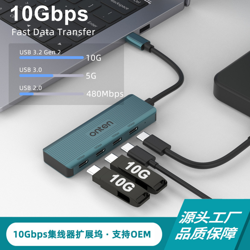 Cross-Border Usb3.2Gen2 High-Speed 10Gbps Expansion Dock Typec Four-In-One Computer Mobile Phone Hub Cross-Border Usb3.2Gen2 High-Speed 10Gbps Expansion Dock Typec Four-In-One Computer Mobile Phone Hub