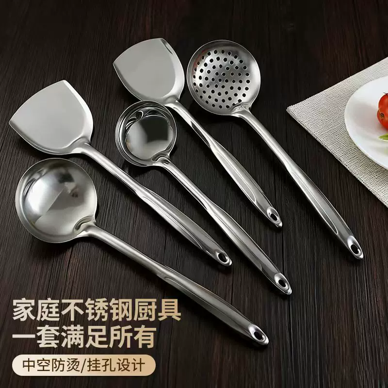 不锈钢锅铲创意双线空心柄加厚耐用烹饪铲勺厨具套装汤勺漏勺煎铲