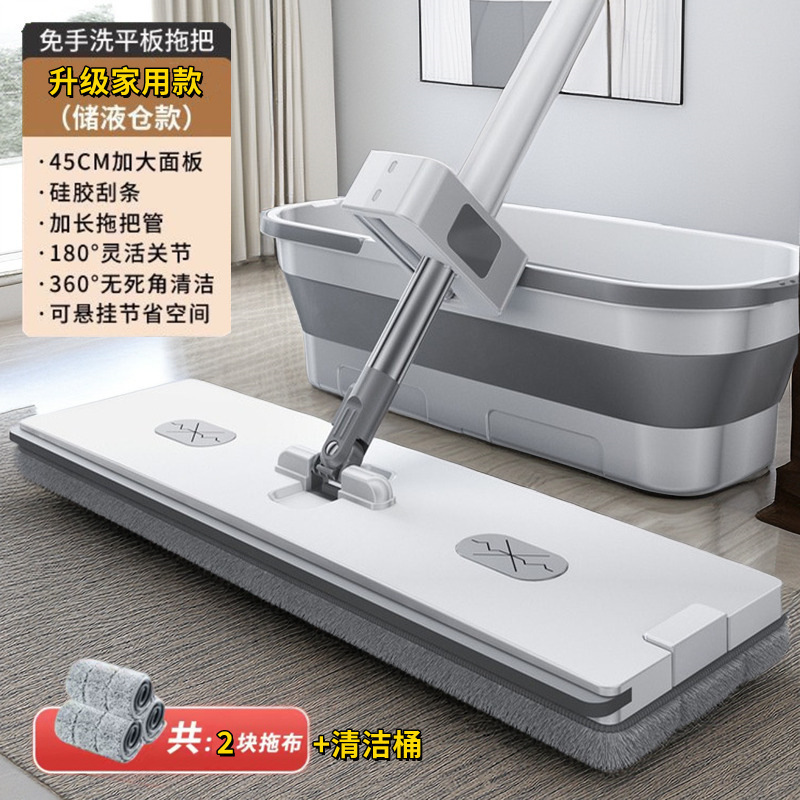 ハンズフリーモップ、家庭用モップ、大型吸水布、レイジーモップバケツセット、ワンモップ、フラットモップ|undefined