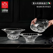 意大利RCR進口水晶果盤玻璃水果盤家用果兜過年糖果盅刺身盤擺件