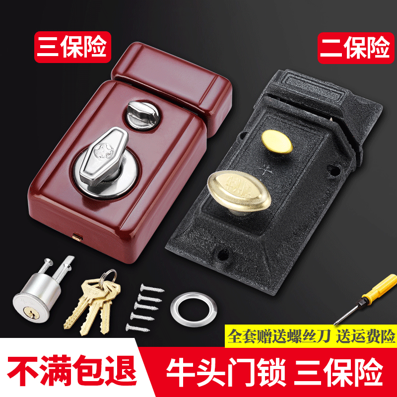 Wholesale double-security bullhead lock, old-style room door lock, bullhead brand pin lock, double-security lock, external hidden lock, wooden door lock
