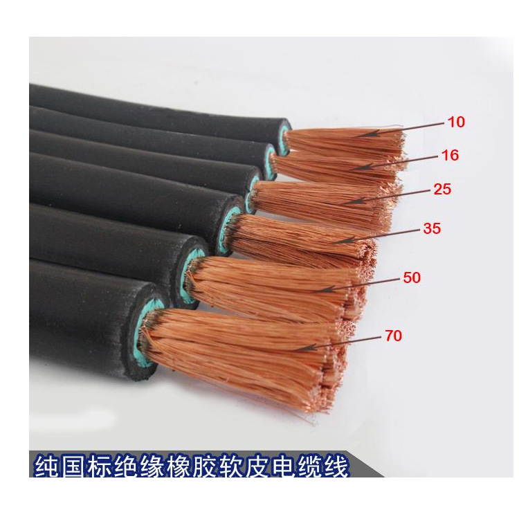 东莞厂家直供防水电缆防水线JHS 1*10潜水泵专用电缆发货迅速