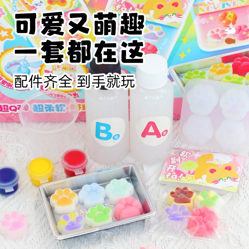 고양이 발톱 TAIYAKI 반죽 재료 팩 감압 장난감 실리콘 물 미니 장난감 반죽 실리콘 DIY 수제