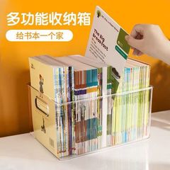 批发多功能PET书盒收纳防水透明塑料收纳箱桌面ins面膜杂物收纳盒