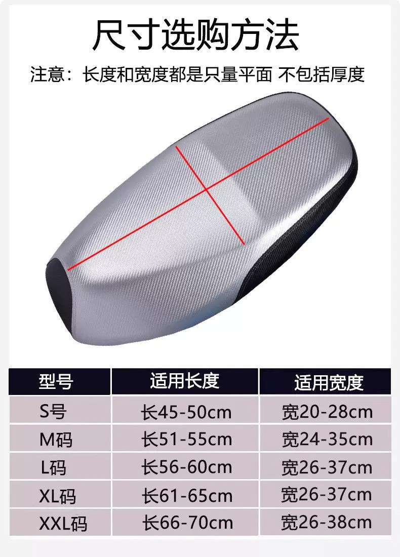 Electric vehicle seat cover, motorcycle seat cover, waterproof and wear-resistant, suitable for Aima, Xiaodao, Yadi electric vehicle, universal leather seat cover