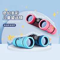 Детский телескоп для защиты глаз, HD телескоп, телескоп для детей от 3 до 10 лет, портативный небольшой открытый концерт