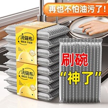 锅刷双面洗碗布刷碗海绵加厚厨房清洁沾油家用神器百洁布清洁抹布