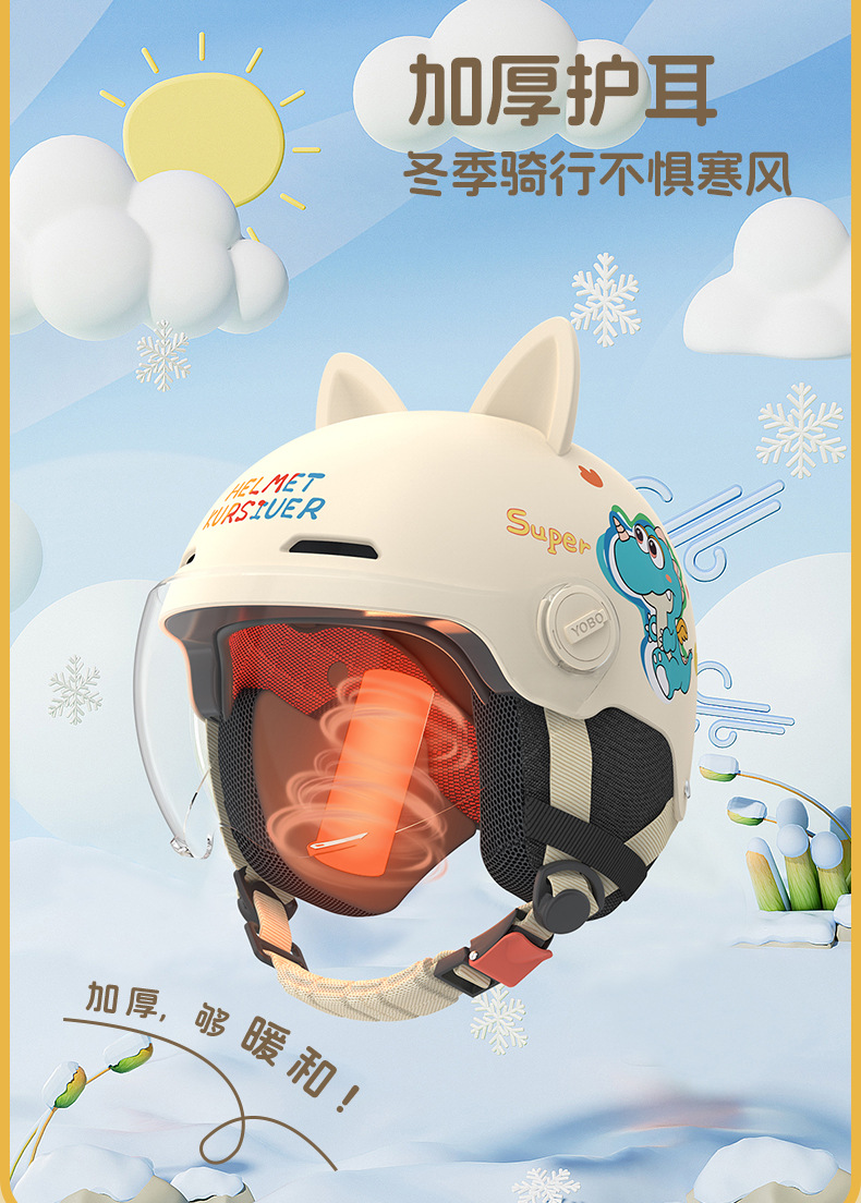 New National Standard 3C Certified Children's Helmet Boys and Girls Electric Motorcycle Kids Spring Four Seasons Baby Safety Half Helmet