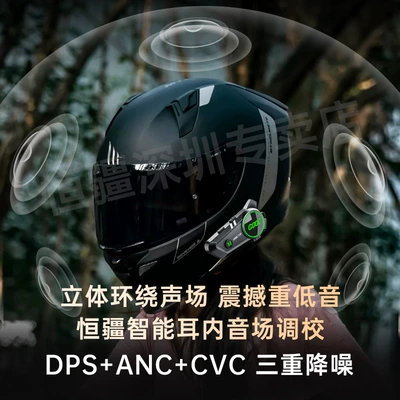 Bass Motorcycle Helmet Bluetooth | Motorcycle Helmet Headset