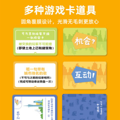 Mr. Toy Fortune Adventure King Big Children's Rich Man Travels Around the World in China Parent-child Interactive Chess and Board Game Toy