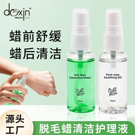 脱毛蜡纸/膏;其他美容仪器;身体护理工具