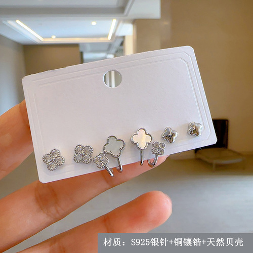 Compact S925 silver needle natural shell six-piece set of three pairs of earrings for one week earrings for women