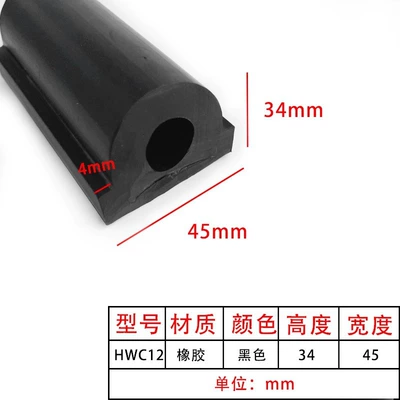 Avtomobil səs izolyasiya zolaqları: Strip Dongfeng Tianjin Four-Hole Compression - hwc12-width-45-height-34