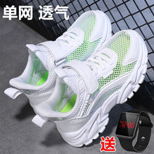 �¿��ļ���ͯ��Ь�ξW͸����ͯ��ɫ�\��ЬŮͯ���eЬ�к�Ь��ABC