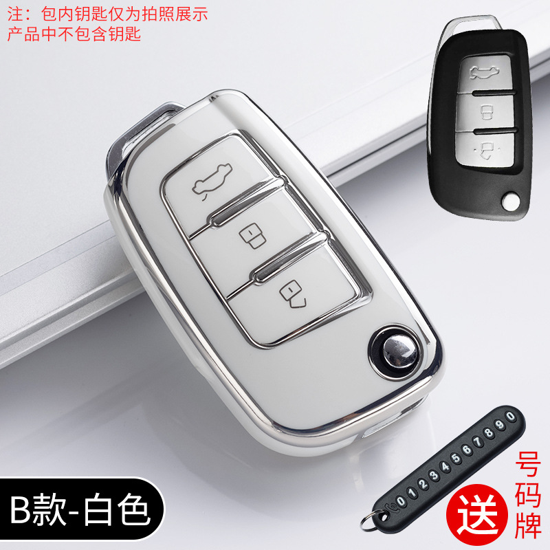 Dedicado Geely coche clave caso GL Emgrand s estrella Yue L Bo Yue estrella Rui Qi Yue Rui Bo Rui visión X6 bolsa hebilla