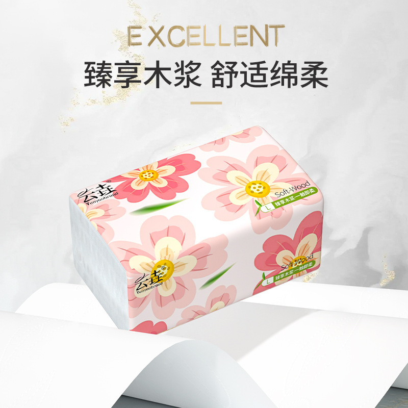 新款抽取式纸巾四层加厚面巾纸家用餐巾纸抽纸实惠装|undefined