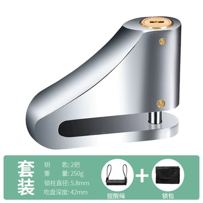 Lock Alloy Steel Material — Motorcycle Lock - alloy-steel-lock-body-copper-lock-core-2-keys-250g-reminder-rope-lock-bag