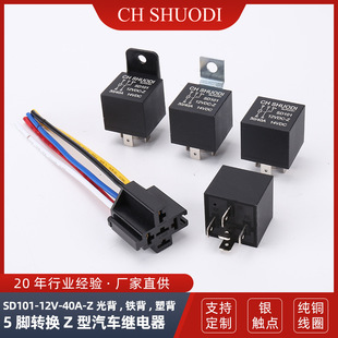 SD101-12V-40A-Z�ⱳ���F�����ܱ� 5�_�D�Q Z����܇�^��������