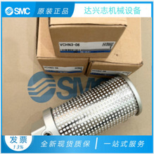 SMCԭ�b��ƿ�C�߉�����VCHN/VCHNF3-06 3-10 4-10 4-12 4-14