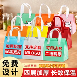 外卖餐饮包装;塑料手提袋;烘焙包装