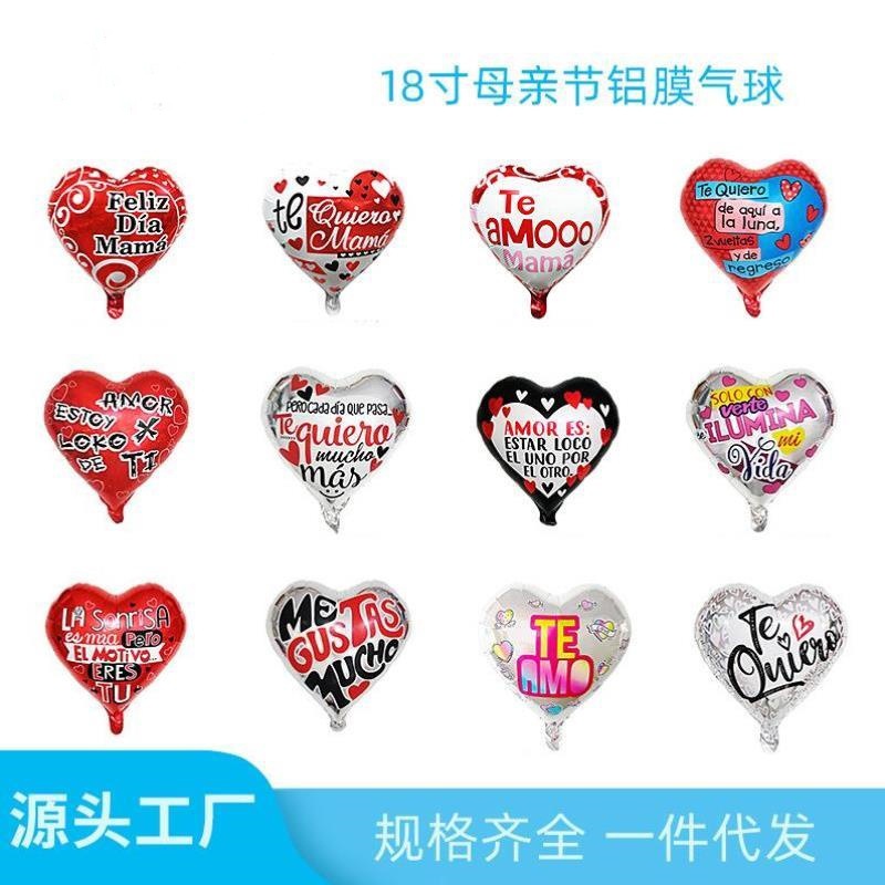 18 -inch Mother's Day Aluminum Film Balloon Western Language I Love…
