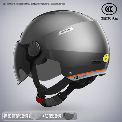 National Standard 3C Certified Electric Vehicle Helmet: Motosiklet kaskı (dəbilqə) - 3c-silver-gray-new-national-standard-class-a-sun-protection-short-lens-high-definition-short-lens-one-size-fits-all