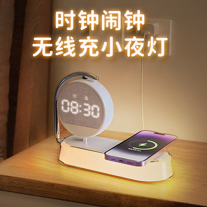 クリエイティブな携帯電話ワイヤレス充電器はロゴを印刷できますスリーインワンベッドサイドテーブルテーブルランプ時計目覚まし時計ナイトライト|undefined