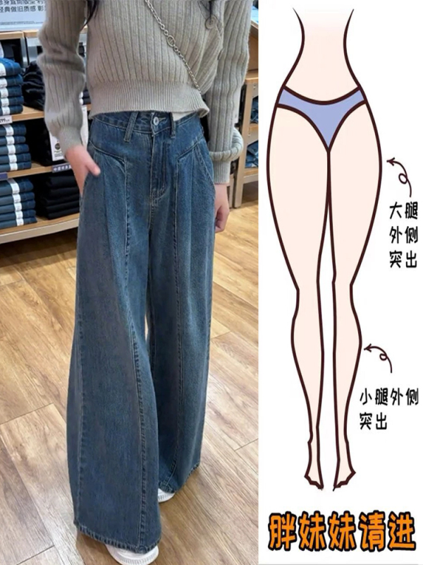 大码阔腿牛仔裤女2025夏季新款设计感梨形身材高腰显瘦宽松直筒裤|undefined