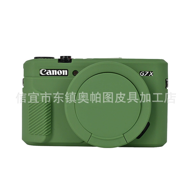Силиконовый защитный чехол (Canon G7X II), 2-е поколение, легкий цветной чехол