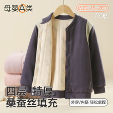 ��ͯ���\750g�ČӼӺ񶬼���ͯ�޷��д�ͯ�Q�z����ŮͯУ������