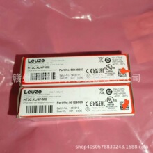 ���Leuze���ײ�HT3C.XL/4P-M8 ��HT3CI.X/4P-M8������ȫ���ֻ�