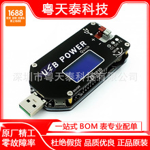 ����USB�ɵ���ѹ��Դģ���ѹ�����ƶ���ѹ�߷��ȵ�����15W DP3DT