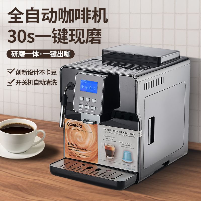 Máquina de café inteligente automática pequeña casa americana italiana latte oficina moler burbujas de leche máquina de dibujo todo en uno